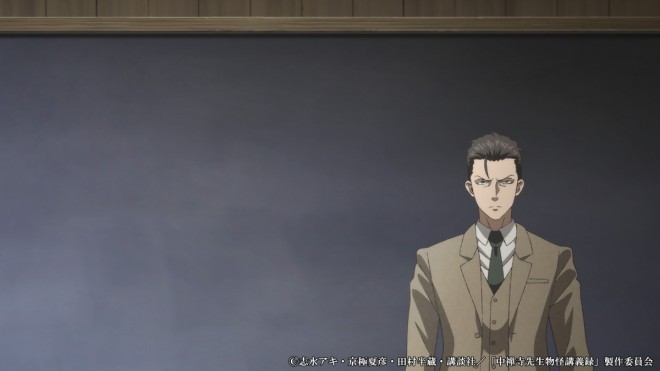 Akihiko Chuzenji